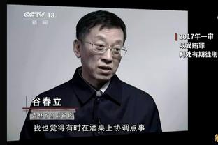 施洛特贝克：对手进球前确实推了我一下，丢球源自于我的失误